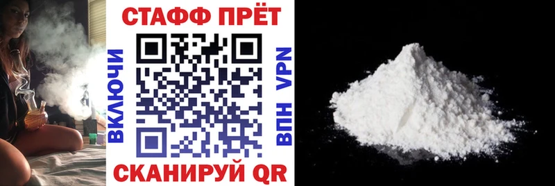 Магазины продажи наркотиков Учалы СОЛЬ  COCAIN  МЕФ  Канабис  Гашиш 