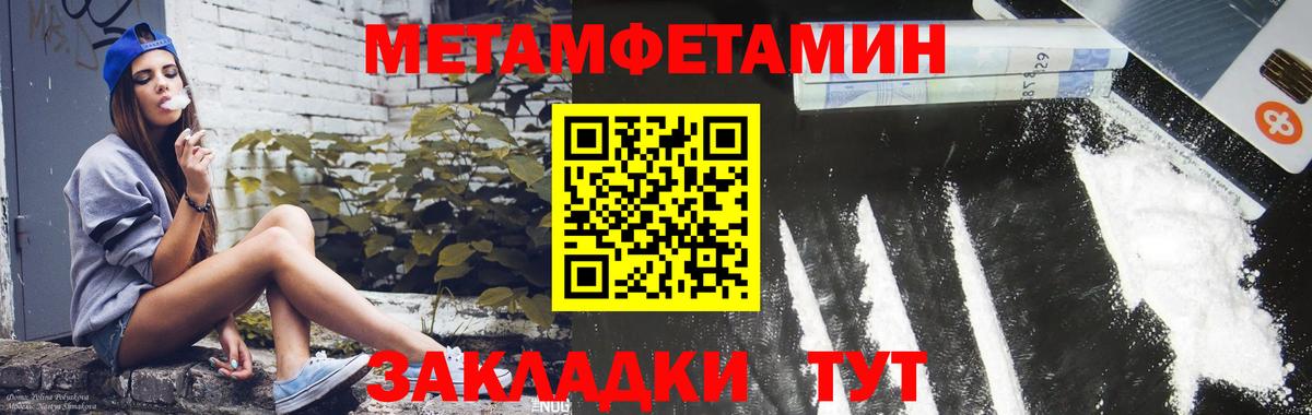 АМФЕТАМИН 97% Учалы