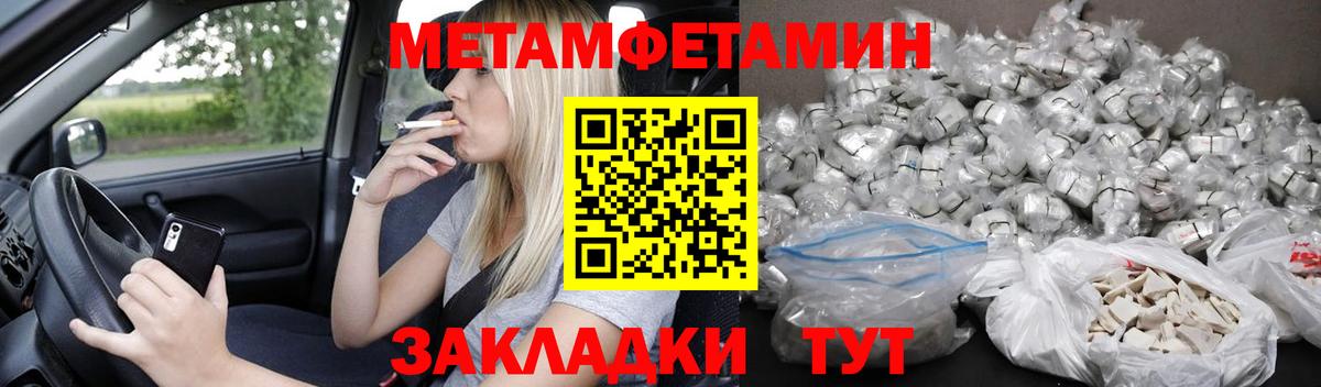 Amphetamine  Амфетамин 97%  Вход с VPN  Амфетамин  Учалы 