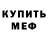 КЕТАМИН VHQ Turk Soy