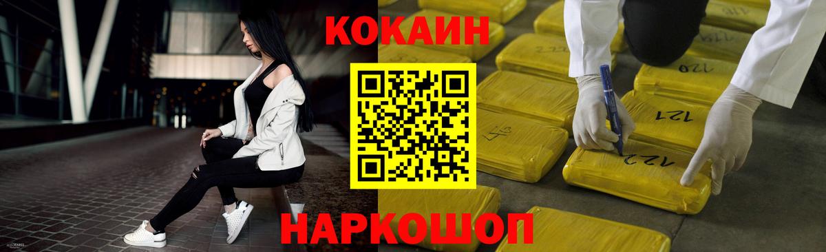 КОКАИН 98% Учалы
