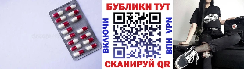 mega tor  Учалы  Экстази 280 MDMA 