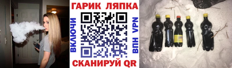 что такое   Учалы  Гашиш гарик 