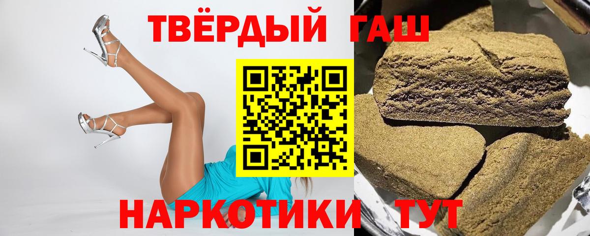 Учалы  Гашиш VHQ  Гашиш AMNESIA HAZE  Вход с VPN 