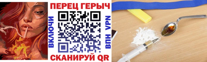 где продают   Учалы  Героин VHQ 