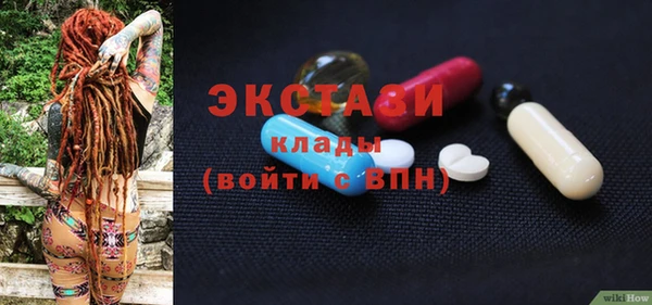 MESCALINE Алексеевка