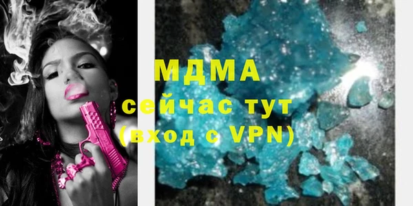 MESCALINE Алексеевка