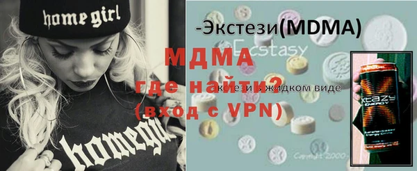 MESCALINE Алексеевка