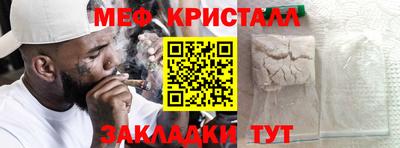 прущая мука Донской