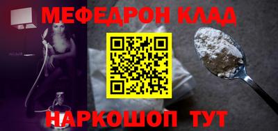 соль курить ск Дубна