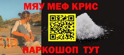соль курить ск Дубна