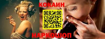 соль курить ск Дубна