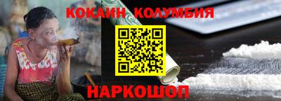 прущая мука Донской