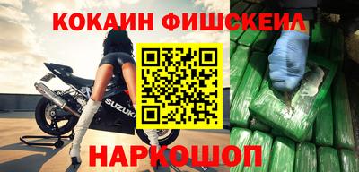 альфа пвп VHQ Донецк