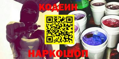 соль курить ск Дубна