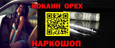 прущая мука Донской