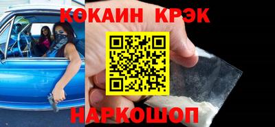 соль курить ск Дубна