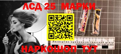 соль курить ск Дубна