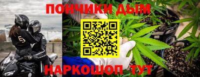 соль курить ск Дубна