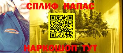 соль курить ск Дубна