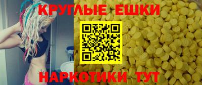 альфа пвп VHQ Донецк