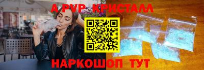 прущая мука Донской
