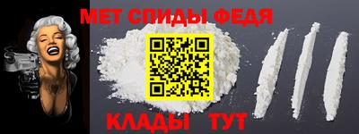 альфа пвп VHQ Донецк