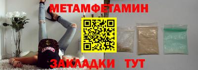 соль курить ск Дубна