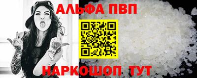 соль курить ск Дубна