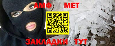 альфа пвп VHQ Донецк