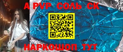 прущая мука Донской