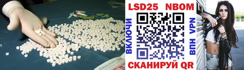 LSD-25 экстази кислота  как найти наркотики  Учалы 