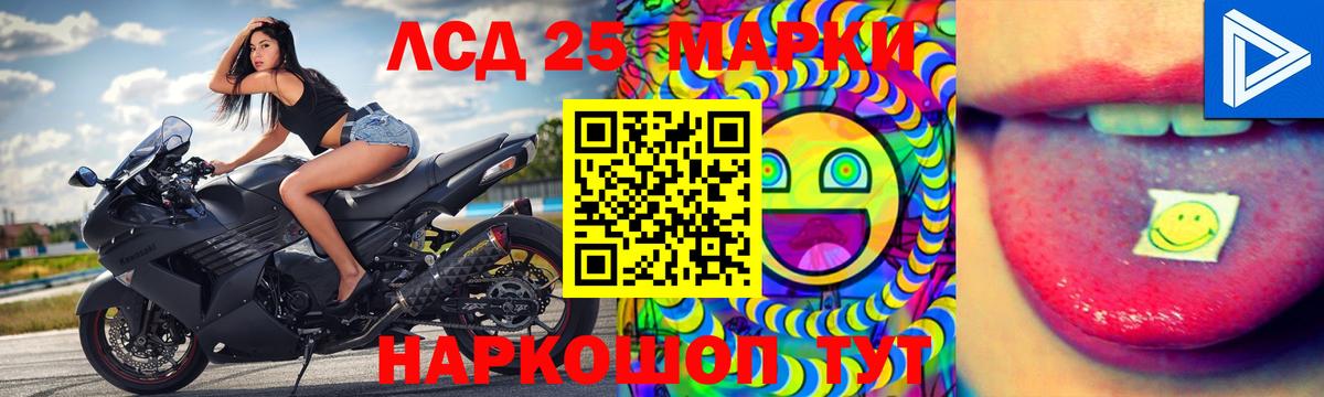 ЛСД экстази кислота  Вход с VPN  Учалы 