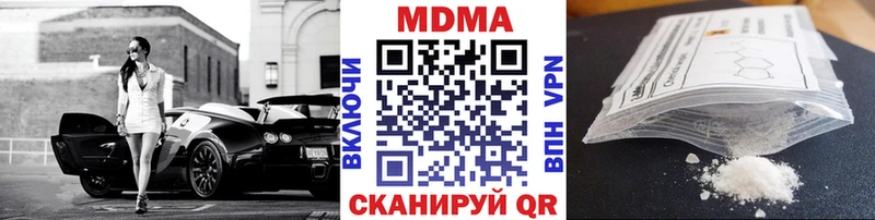 МДМА Molly  Учалы 