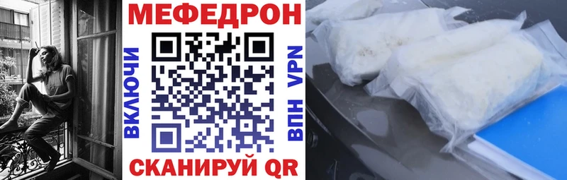 Мефедрон мука ОМГ ОМГ как зайти Учалы