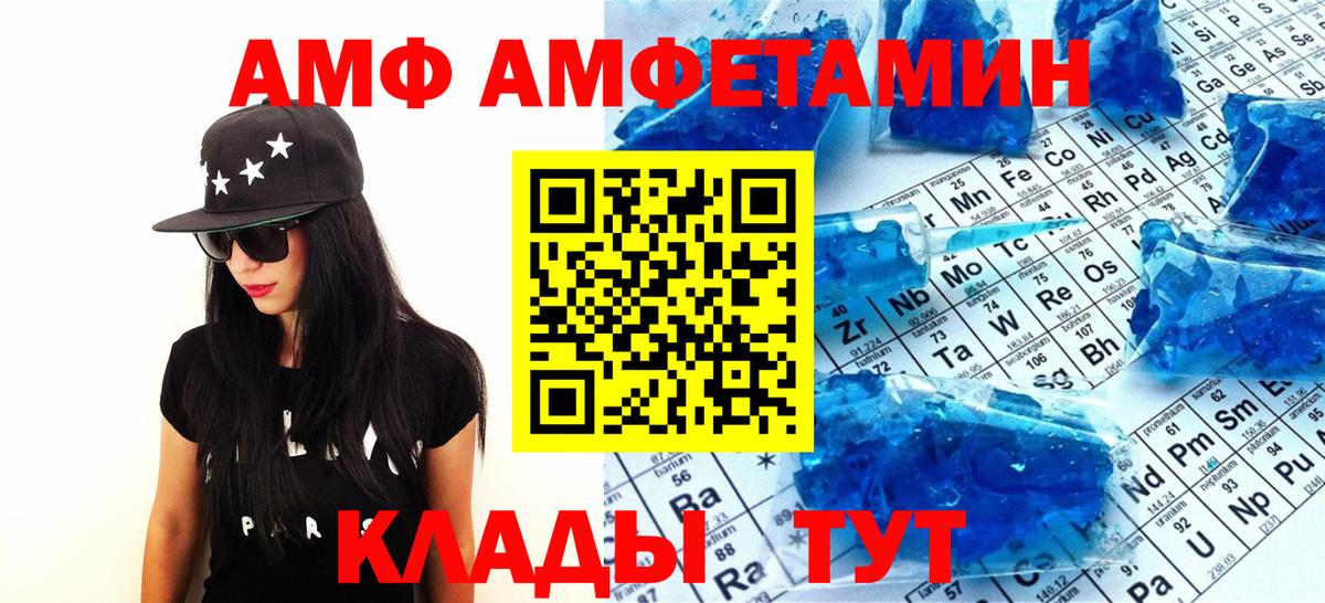 Первитин витя Учалы