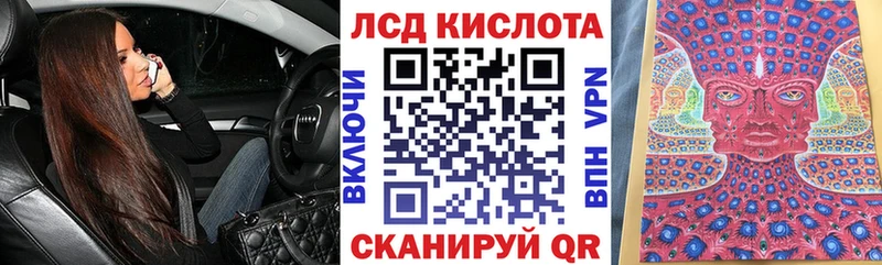Марки N-bome 1,8мг Учалы