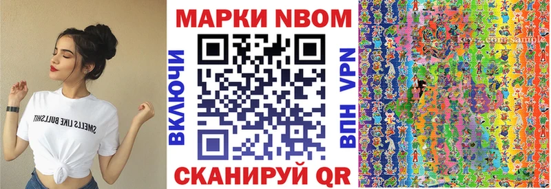 Наркотические марки 1500мкг  мега как зайти  Учалы 
