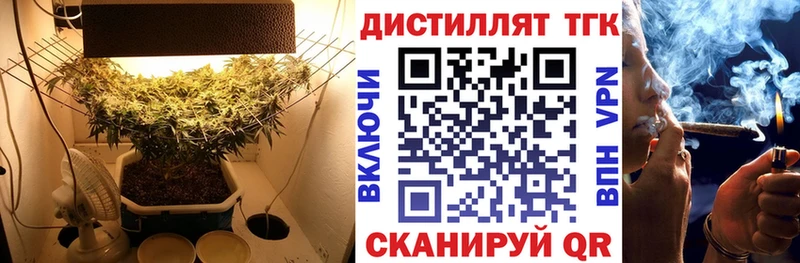 Дистиллят ТГК Wax  цены   Учалы 