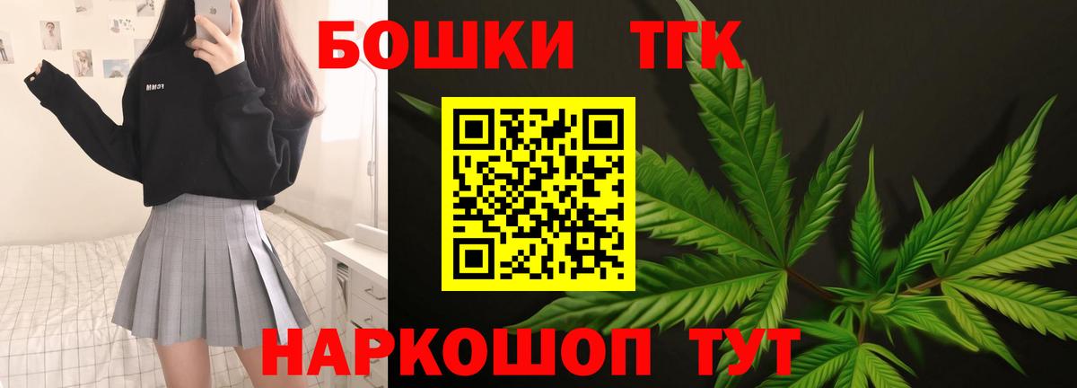 Канабис Ganja Учалы